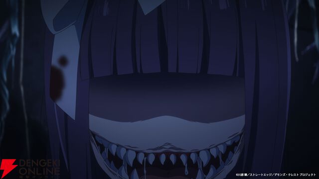 『デモンズ・クレスト』