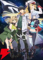 アニメ『目覚めたら最強装備と宇宙船持ちだったので、一戸建て目指して傭兵として自由に生きたい』10月スタート。映像初出しのPVや声優も解禁