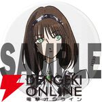 『ファイブスター物語』