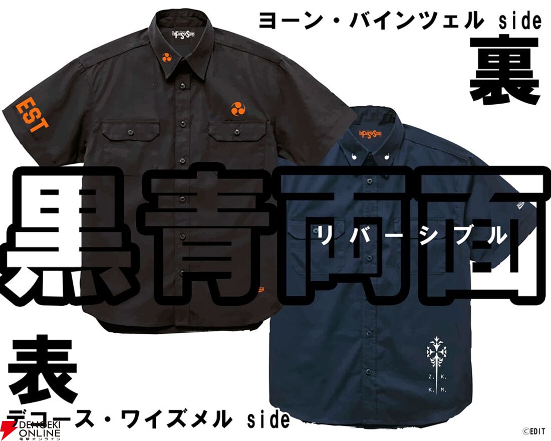 『ファイブスター物語』