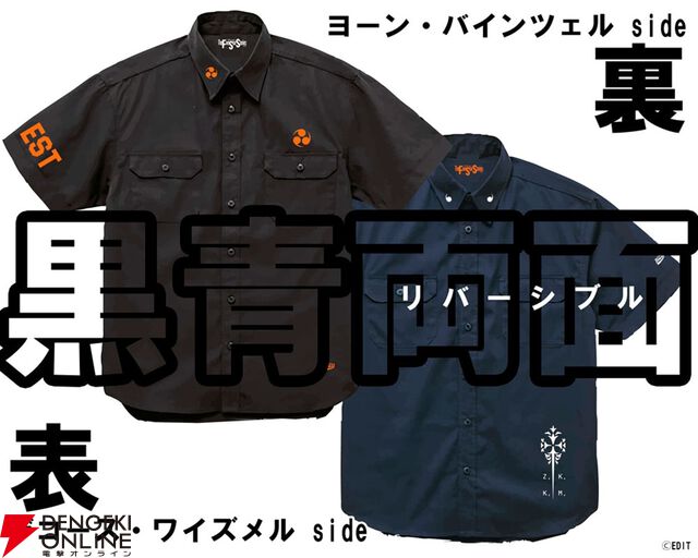 『ファイブスター物語』