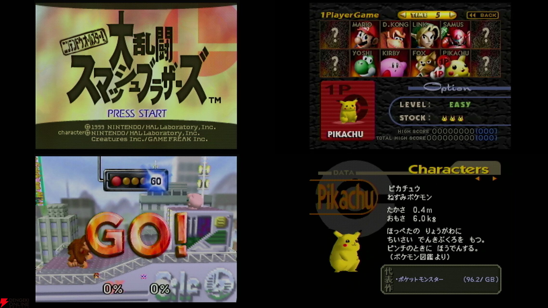 ポケモン 30周年 全国マップ シール 劇場版 ポスター 年代物 現金 ポケモン30周年記念コラム】ポケモンと歩いた30年を振り返る（1999年