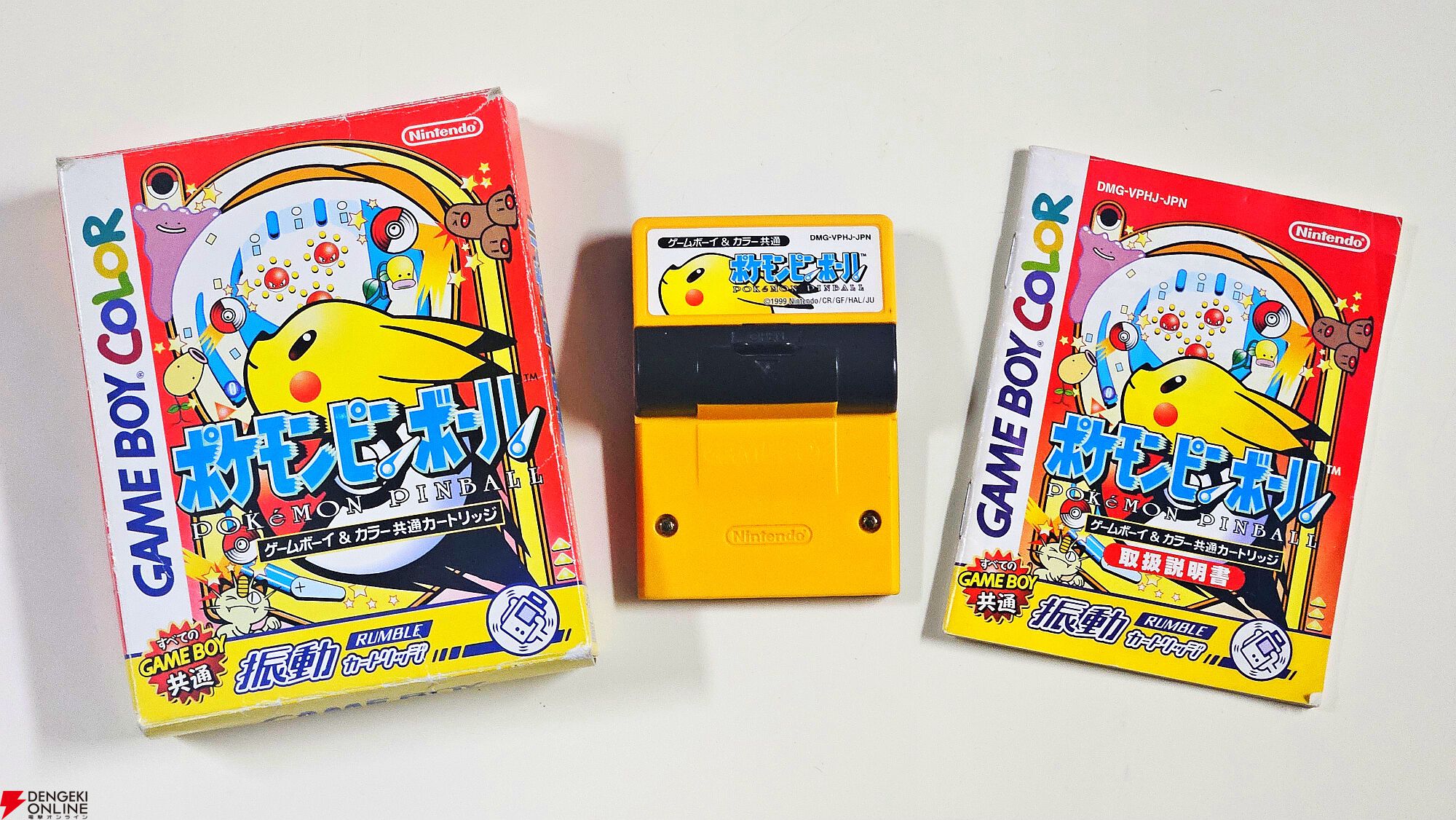 ポケモン 30周年 全国マップ シール 劇場版 ポスター 年代物 現金 ポケットモンスター30周年おめでとう！ 特集＋『ポケモン 赤・緑』151