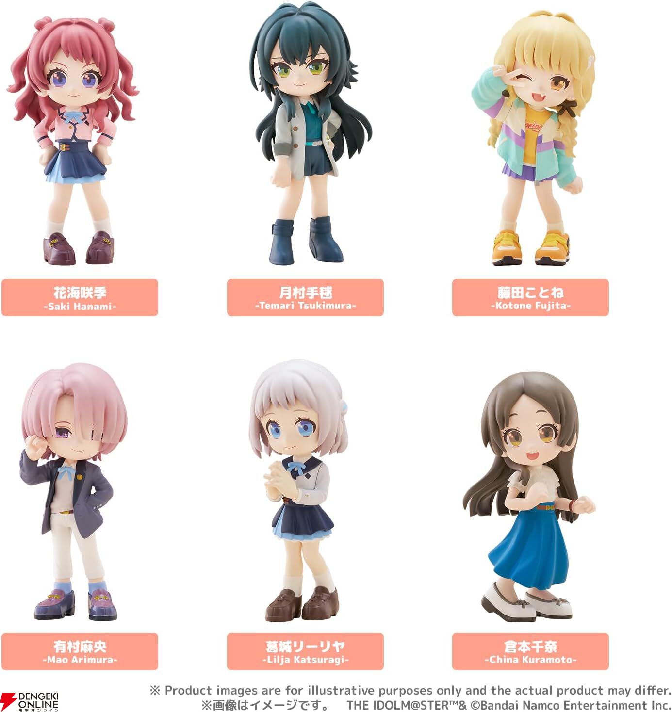 まとめ売り　アイドルマスター　学マス　シャニマス　ミリマス　フィギュア　アイマス 学マス』デフォルメフィギュア《PalVerse》が予約開始。花海・手毬
