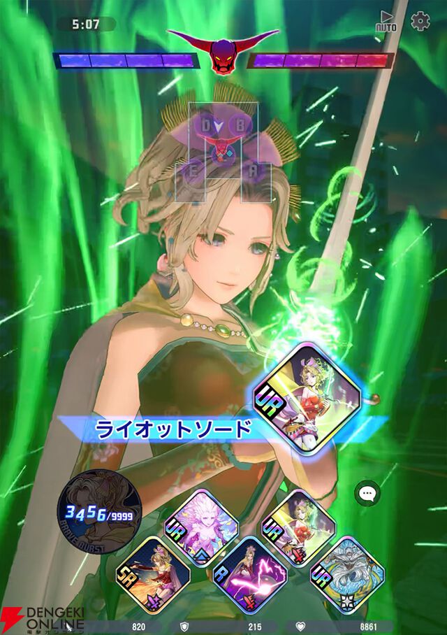 『ディシディア デュエルム ファイナルファンタジー（DDFF）』