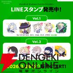 『ディシディア デュエルム ファイナルファンタジー（DDFF）』