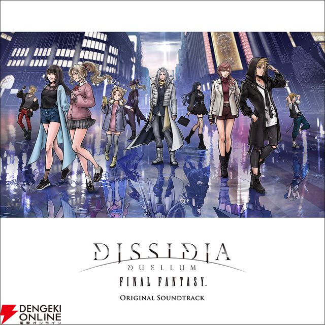 『ディシディア デュエルム ファイナルファンタジー（DDFF）』