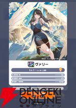 『ディシディア デュエルム ファイナルファンタジー（DDFF）』