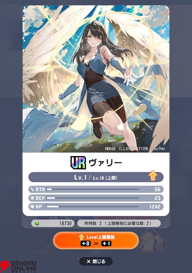 『ディシディア デュエルム ファイナルファンタジー（DDFF）』