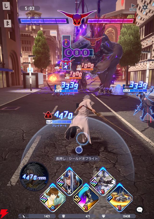 『ディシディア デュエルム ファイナルファンタジー（DDFF）』