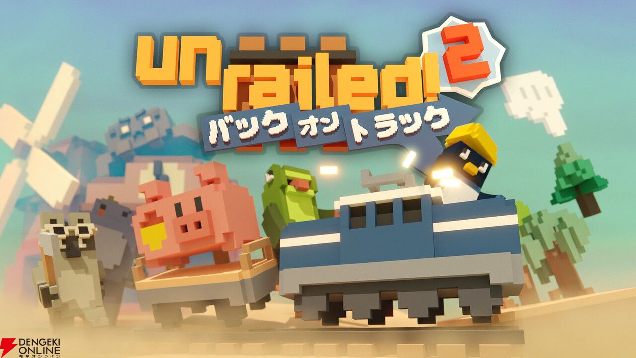 期待の新作、心地よいコンビニ経営ゲーム『inKONBINI』と、鉄道建設協力ゲーム『Unrailed 2』を遊ぼう【ハピネットゲームフェス2026：Beep Japanタイトル】