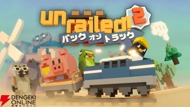 期待の新作、心地よいコンビニ経営ゲーム『inKONBINI』と、鉄道建設協力ゲーム『Unrailed 2』を遊ぼう【ハピネットゲームフェス2026：Beep Japanタイトル】