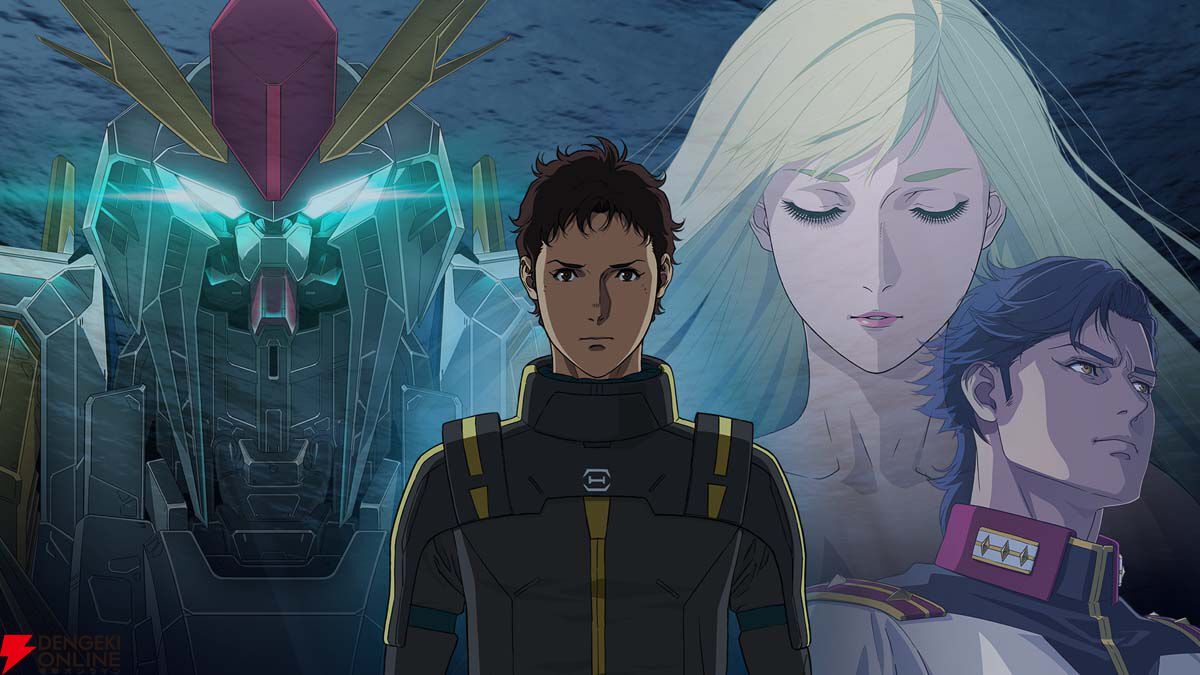 機動戦士ガンダム 閃光のハサウェイ 劇場特典フィルム 第9週 ギギ・アンダルシア 閃光のハサウェイ キルケーの魔女』9週目入場者特典配布決定