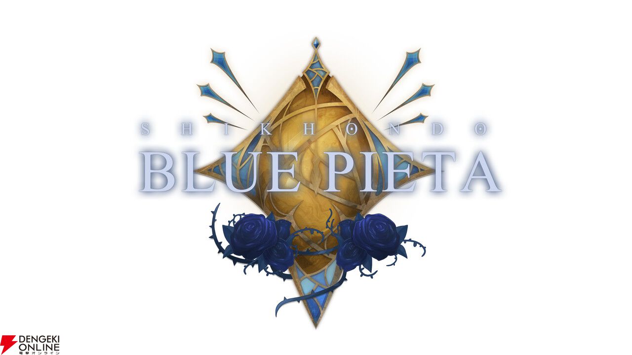 新作シューティング『食魂徒：Blue Pieta』に青山吉能、長谷川育美、鈴代紗弓が主要キャラ声優として出演。ゲーム画面も公開