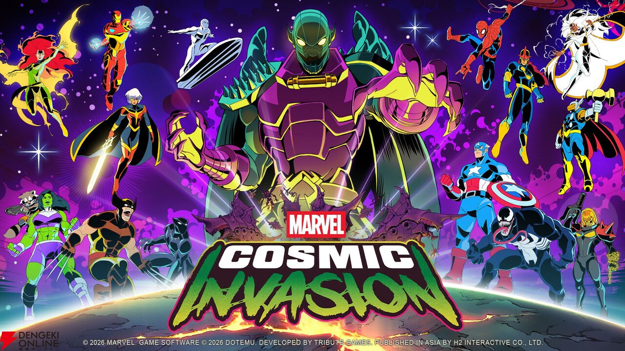 MARVELのタッグチームアクション『MARVEL Cosmic Invasion』を遊ぶとポストカードがもらえる【ハピネットゲームフェス2026：H2 INTERACTIVEタイトル】