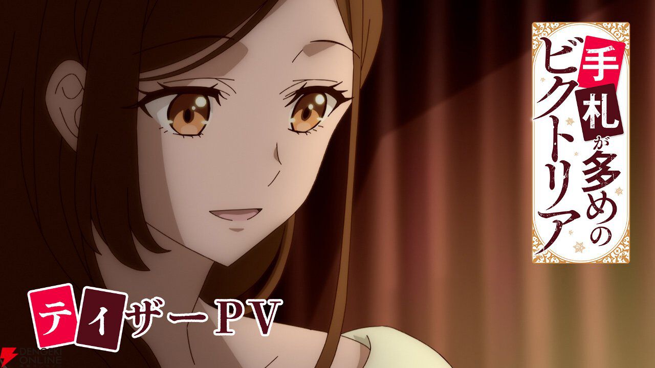 『手札が多めのビクトリア』アニメ映像初公開のPVはビクトリア（声優：安済知佳）やノンナ（声優：若山詩音）たちの出会いを思わせる一幕などを描く