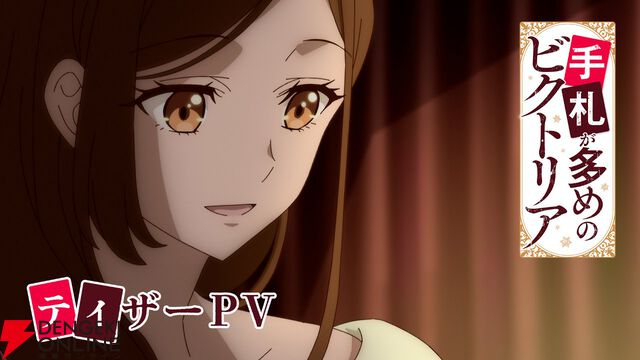 『手札が多めのビクトリア』アニメ映像初公開のPVはビクトリア（声優：安済知佳）やノンナ（声優：若山詩音）たちの出会いを思わせる一幕などを描く