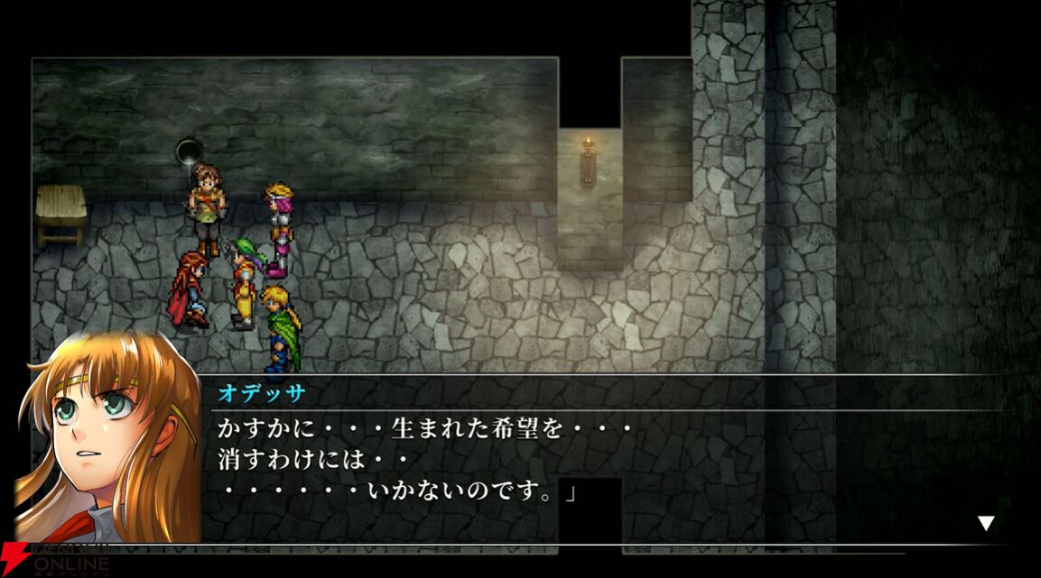 幻想水滸伝