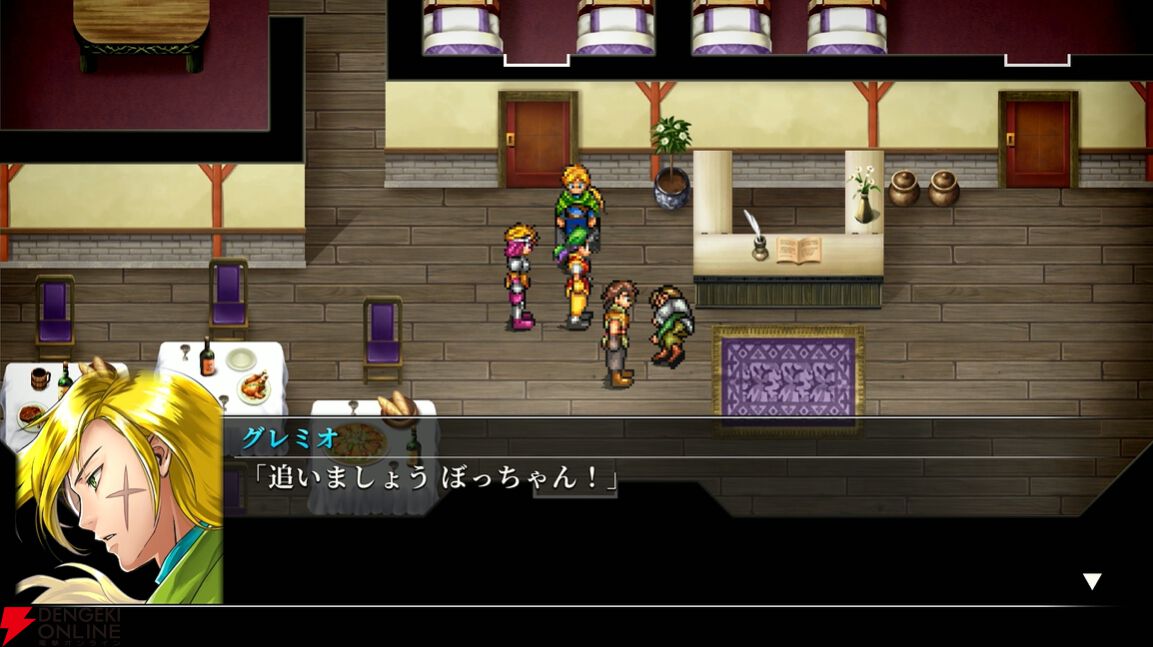 幻想水滸伝