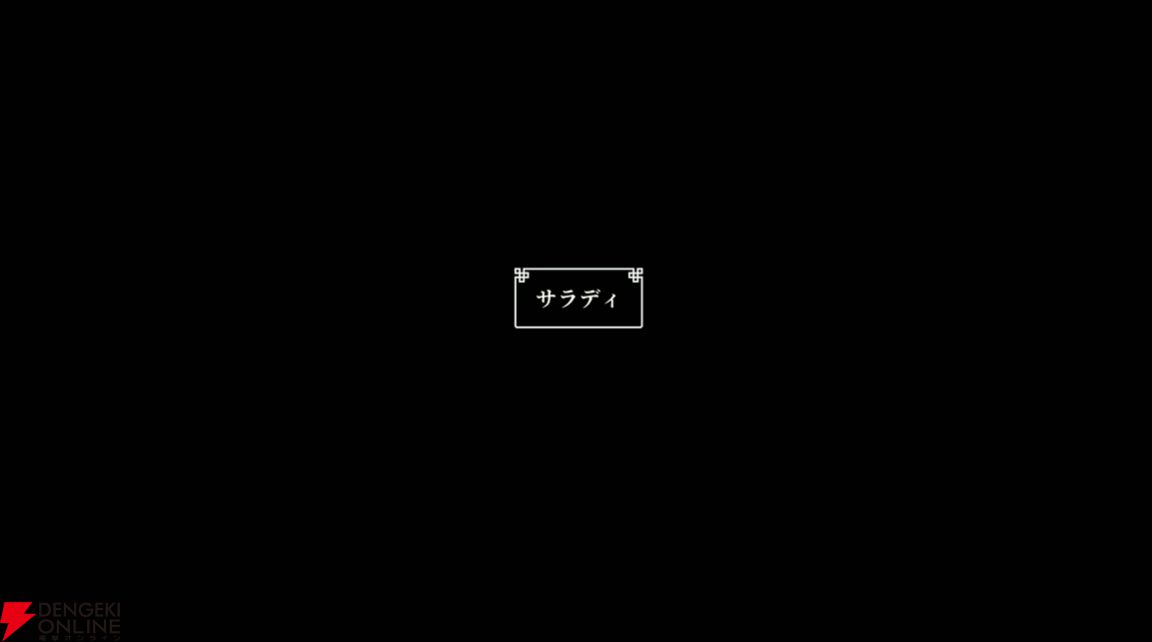 幻想水滸伝