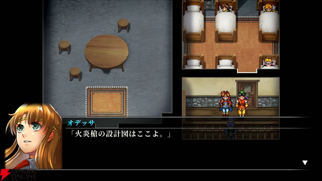 幻想水滸伝
