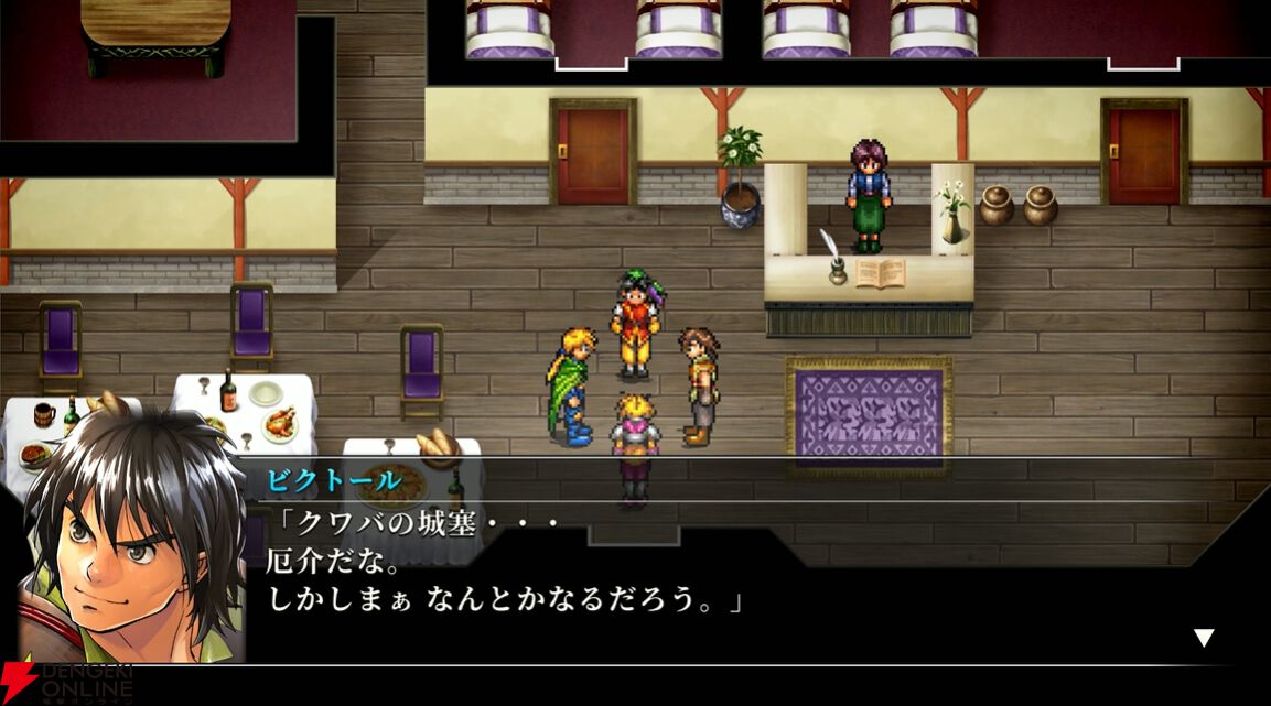 幻想水滸伝