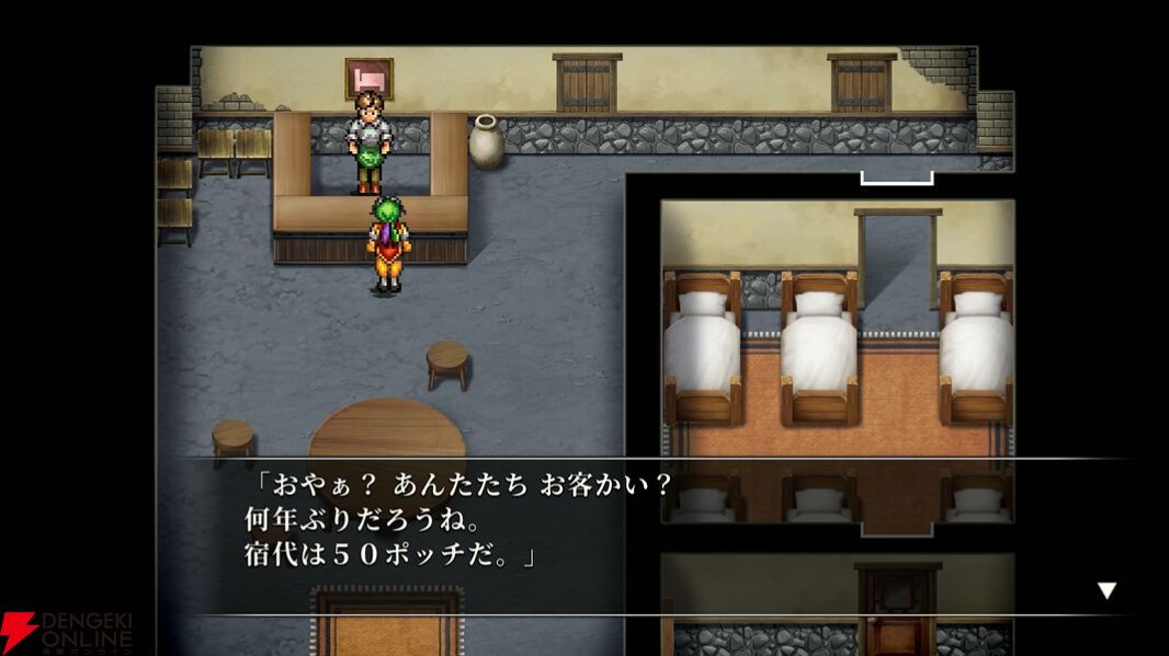 幻想水滸伝