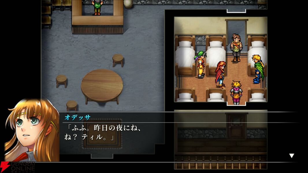 幻想水滸伝