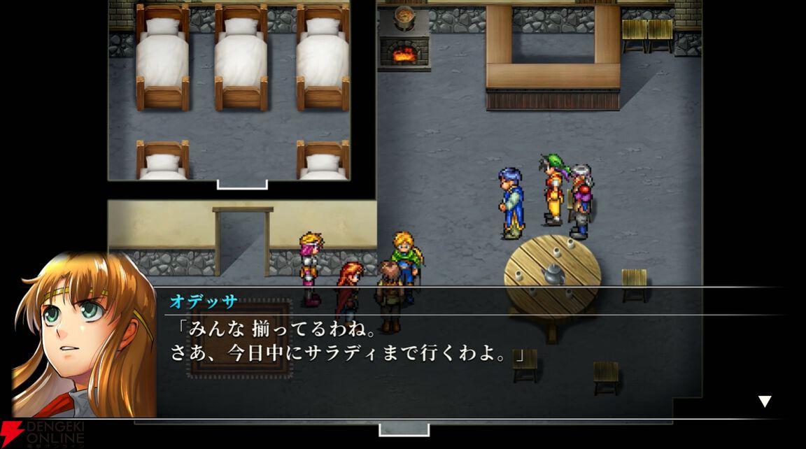 幻想水滸伝