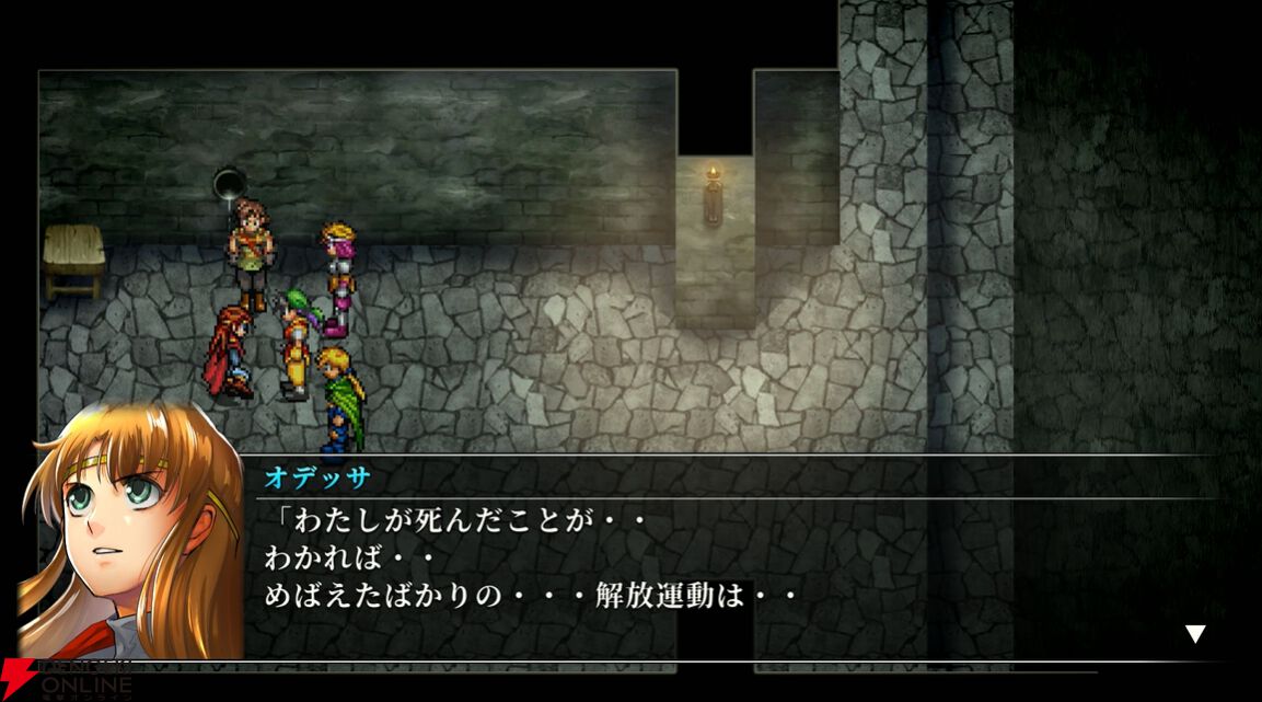 幻想水滸伝