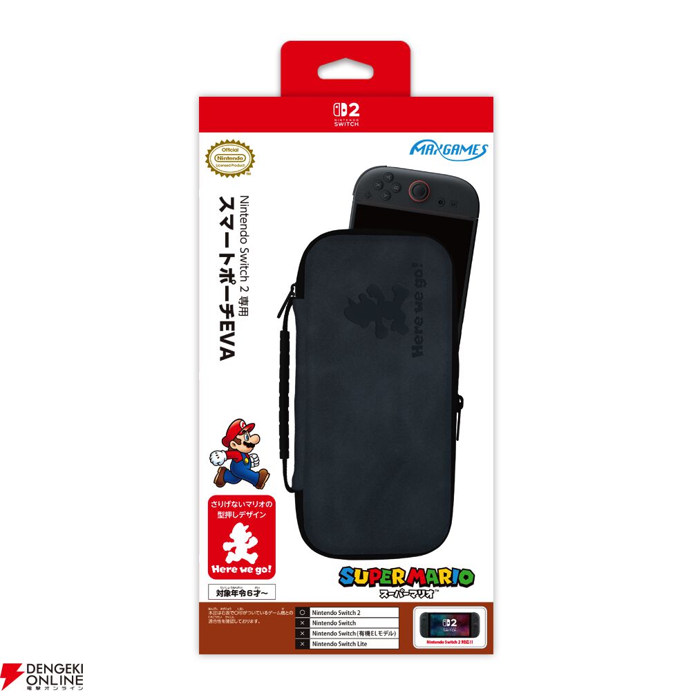 スーパーマリオ』シリーズからNintendo Switch 2用ポーチ＆カード