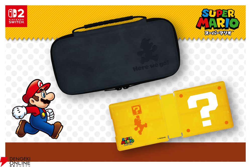 スーパーマリオ』シリーズからNintendo Switch 2用ポーチ＆カード