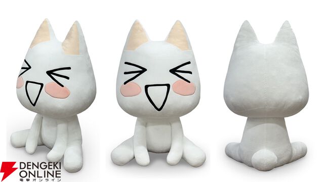 『どこでもいっしょ』