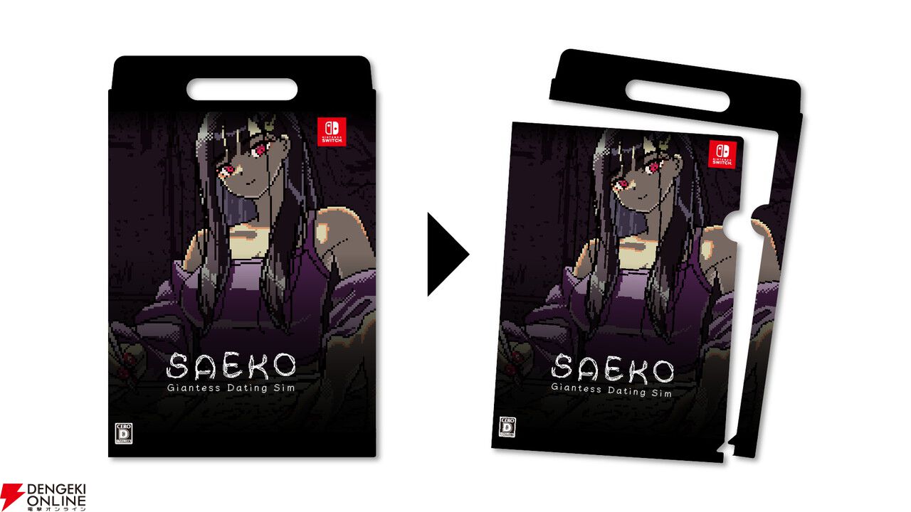 『SAEKO：Giantess Dating Sim』のリアル冴子が会場にやってくる!? クリアファイルバッグの配布も【ハピネットゲームフェス2026：HYPER REALタイトル】