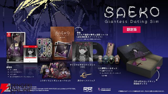 『SAEKO：Giantess Dating Sim』のリアル冴子が会場にやってくる!? クリアファイルバッグの配布も【ハピネットゲームフェス2026：HYPER REALタイトル】