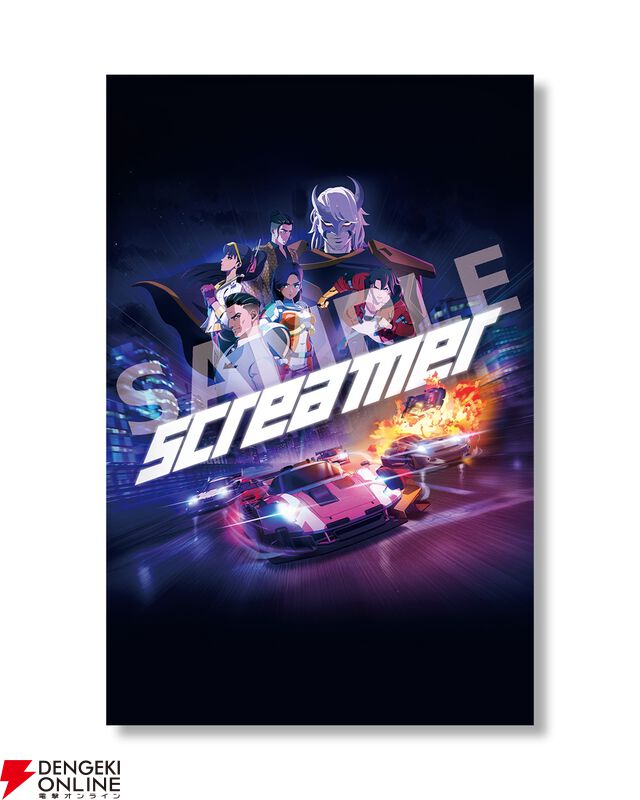 3/26発売の最新レースゲーム『Screamer』を試遊してメタリックカードをゲット【ハピネットゲームフェス2026：PLAIONタイトル】