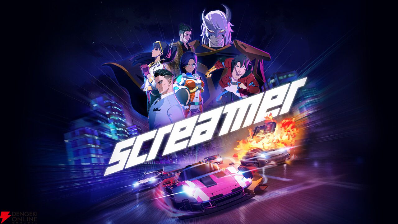 3/26発売の最新レースゲーム『Screamer』を試遊してメタリックカードをゲット【ハピネットゲームフェス2026：PLAIONタイトル】