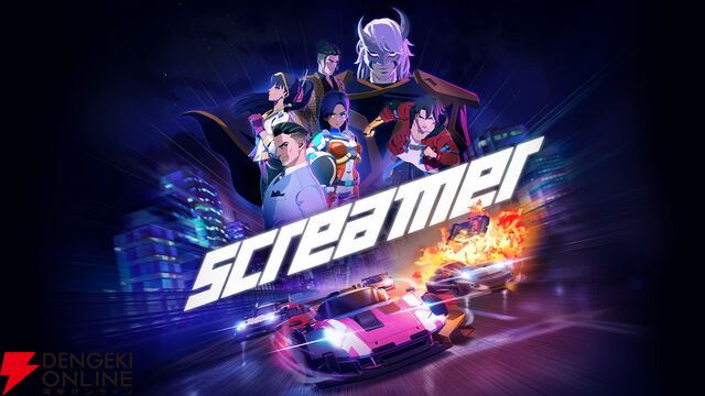 3/26発売の最新レースゲーム『Screamer』を試遊してメタリックカードをゲット【ハピネットゲームフェス2026：PLAIONタイトル】