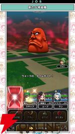 『ドラクエウォーク』