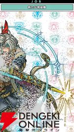 『ドラクエウォーク』