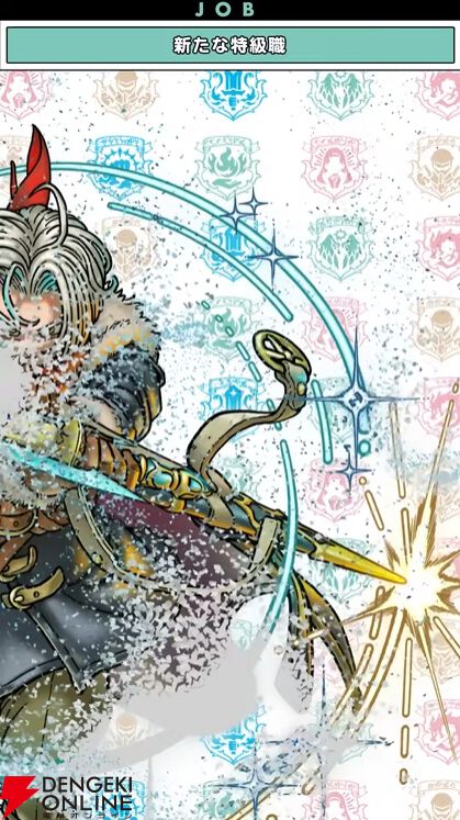 『ドラクエウォーク』