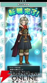 『ドラクエウォーク』