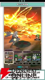 『ドラクエウォーク』