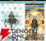 『ドラクエウォーク』