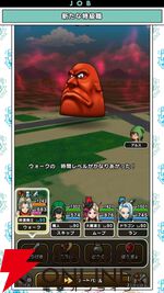 『ドラクエウォーク』