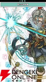 『ドラクエウォーク』