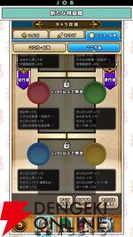 『ドラクエウォーク』