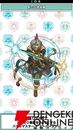 『ドラクエウォーク』