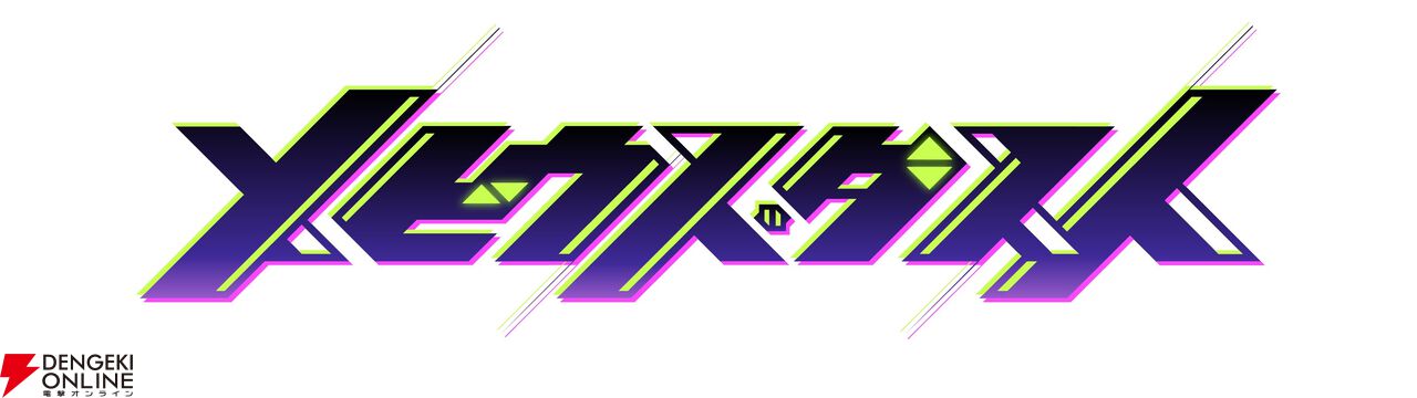 TVアニメ『メビウス・ダスト』