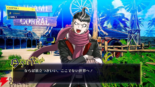 『スーパーダンガンロンパ2×2』のショートストーリーが遊べる。特典グッズもあり【ハピネットゲームフェス2026：スパイク・チュンソフトタイトル】